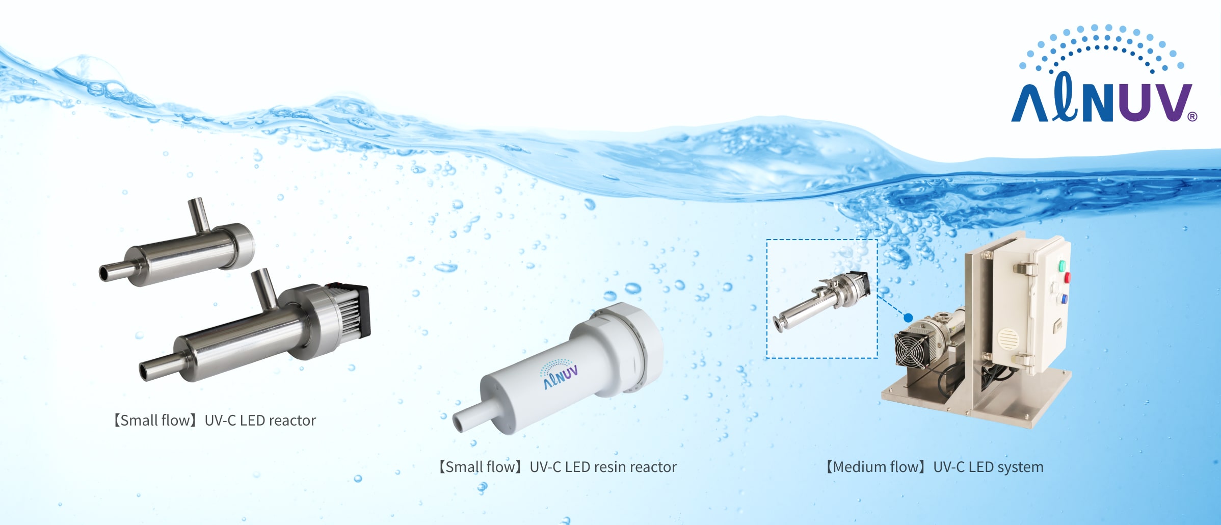 流水用UV-C LED除菌装置