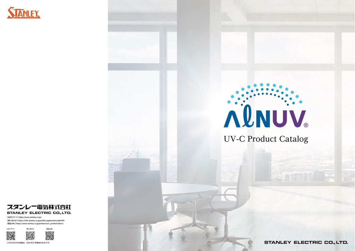ALNUV UV-C Product Catalog
