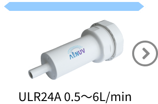 流水用UV−C LED樹脂リアクター ULR24A (0.5〜6L/min)